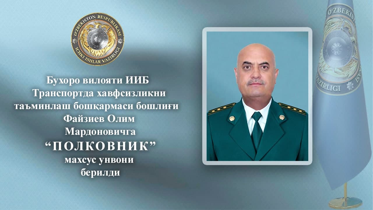 Навбатдаги “Полковник” махсус унвони муборак